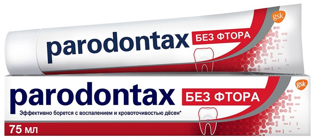 Зубная паста PARODONTAX без фтора 75мл