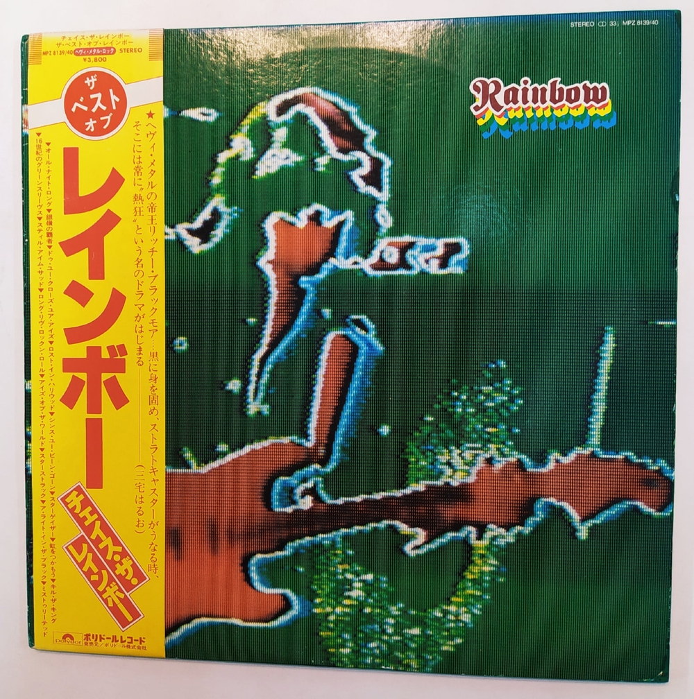 Rainbow The Best Of Rainbow Japan 2LP