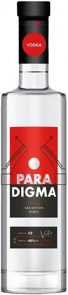 Водка Парадигма