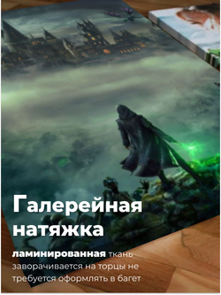 Картина Путь всадника модульная 50x70см 2шт.