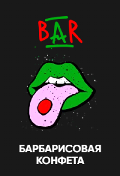 Хулиган 200 гр. БАР (Барбарис) (М)
