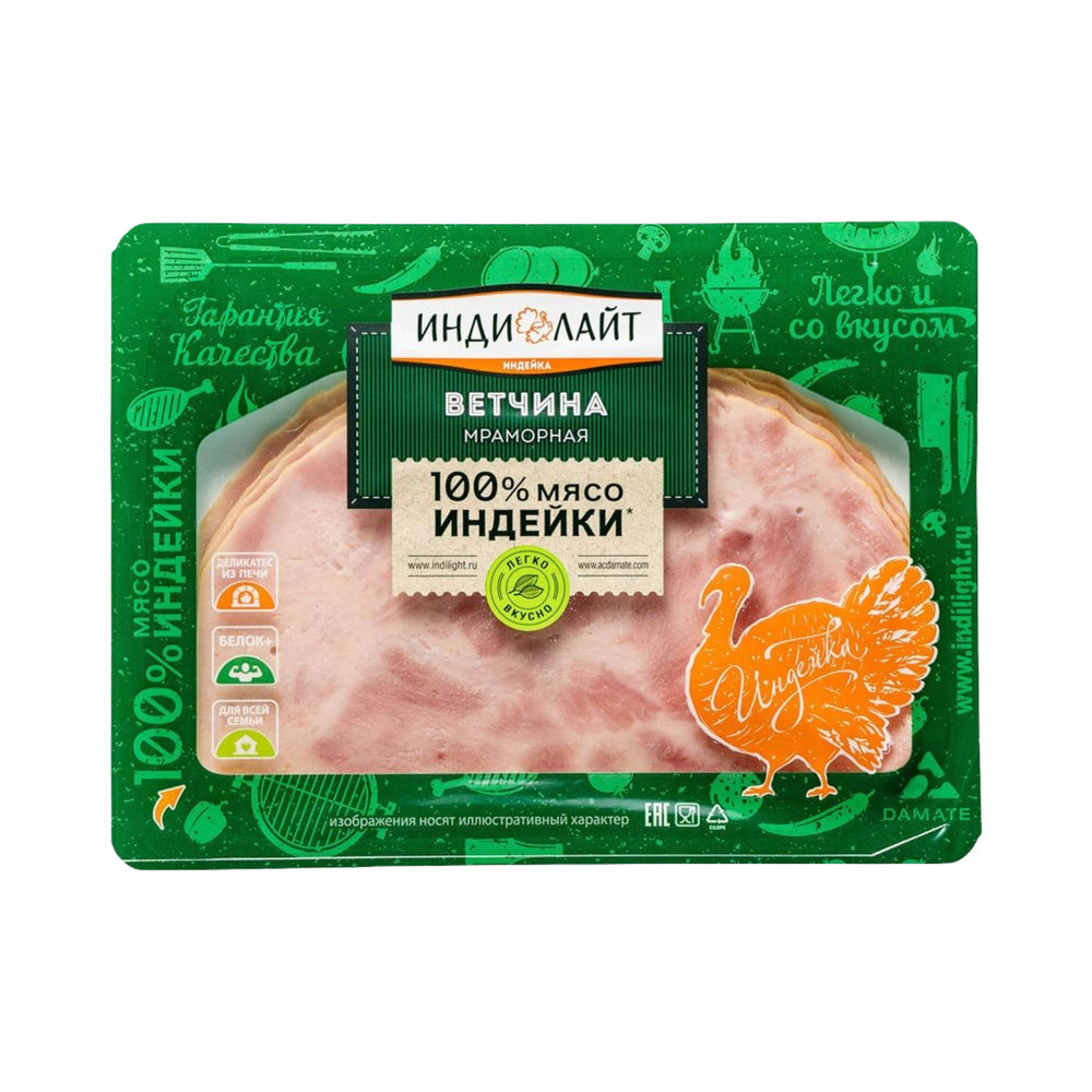 Филе индейки мраморное 120гр/8шт
