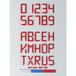 Регистрационный номер Серый Repairkit Reg_numb_gr