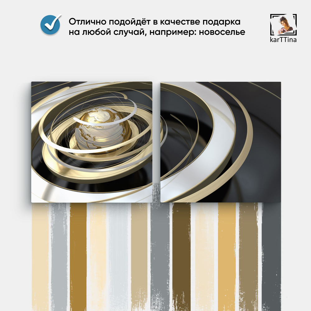 Картина karTTina "Дорогая Земля", 80 см х 40 см