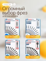 Капрамин - Кровоостанавливающее средство для маникюра 30 мл