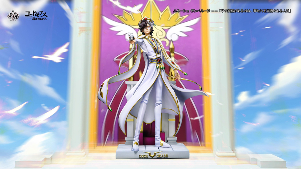 Lelouch Lamperouge