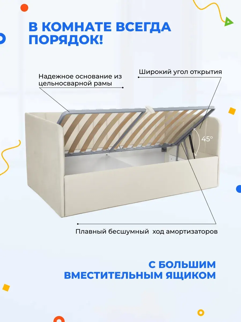 Диван - кровать с подъёмным механизмом 200х90 см Крекер Ап ткань Микровелюр