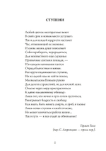 Переписка по-соседски. Герман Гессе и Карл Кереньи