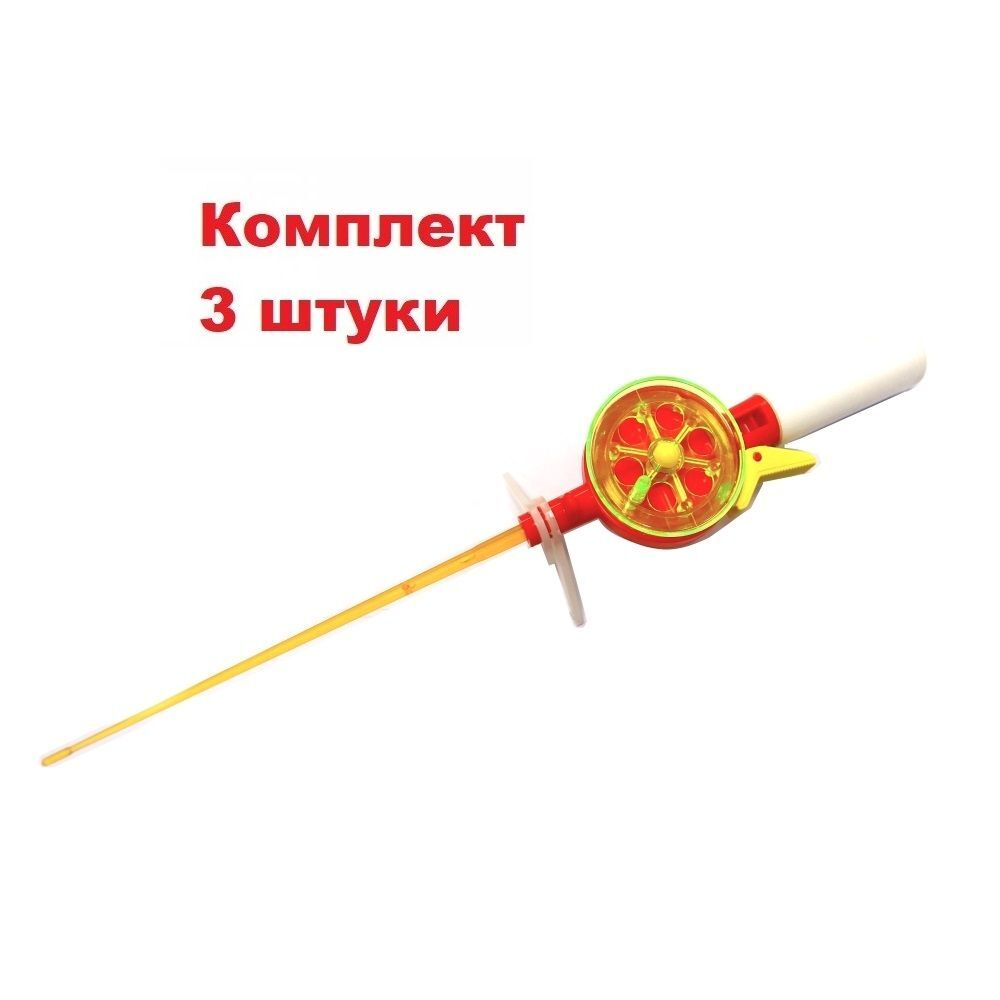 Зимняя удочка 55-М