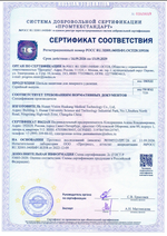 Шильда М для лазерного удаления татуажа глянцевая
