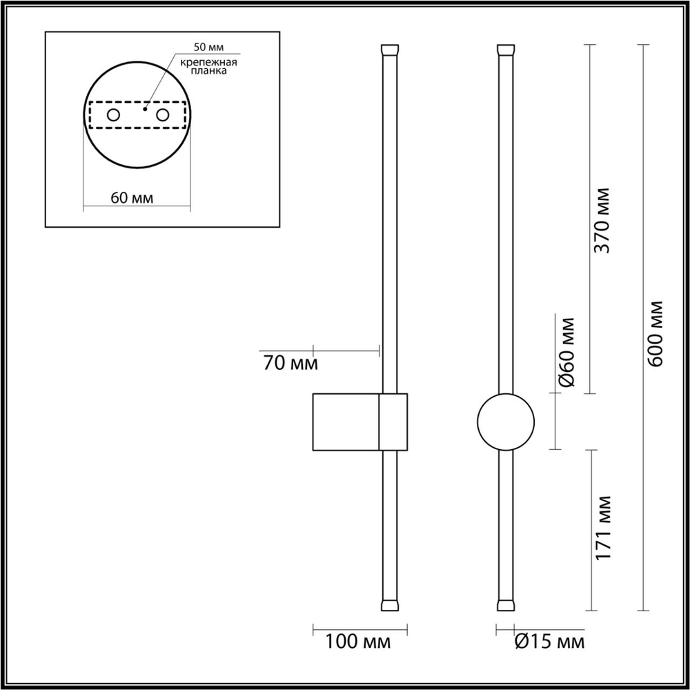 5678/8WL LEDIO LN26 441 золотой Настенный светильник LED 9W 3000K  220V BRAM