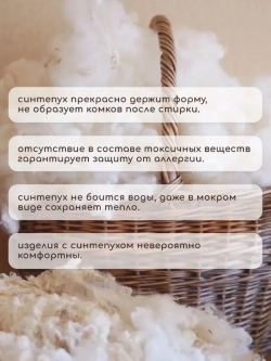 Синтепух 500 гр. - наполнитель для игрушек и подушек