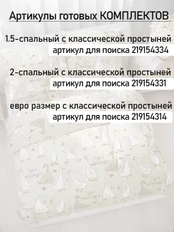 Постельное белье 2 спальн простыня на резинке 160х200 хлопок