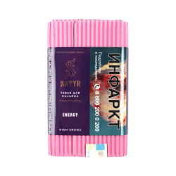Satyr - Energy (100г)