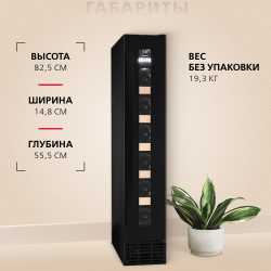 Винный шкаф Hansa FWC15061B