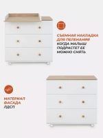 Комод RANT "ELSA" 80 см 3 ящика (арт.121)