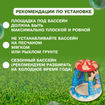Детский бассейн BestWay с навесом Конфетка 52270 BW