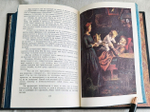 Подарочная книга "Обломов. Роман". Н.А.Гончаров. 1982 г