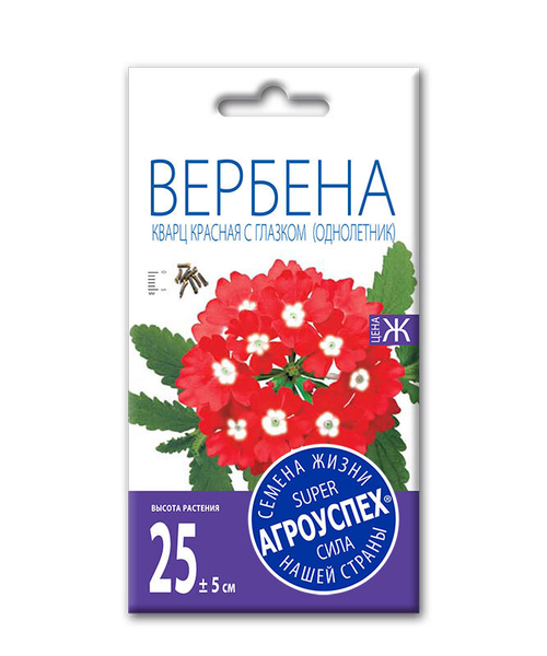 СЕМЕНА ВЕРБЕНА КВАРЦ КРАСНАЯ С ГЛАЗКОМ АГРОУСПЕХ