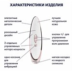 Вакуумно-волновой стимулятор с вибрацией Satisfyer Prêt-à-porter