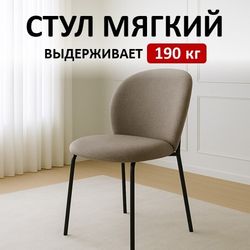 Стул KENNER 307SD черный/ткань O30