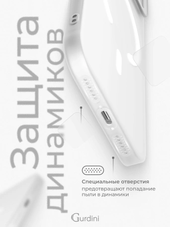 Чехол накладка iPhone 17 Pro / 18 Pro 6.3" Gurdini Slim Series with Magsafe White