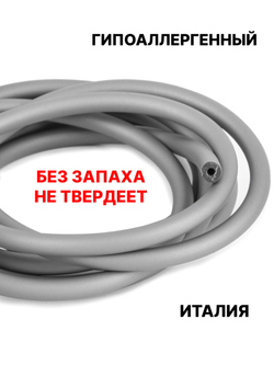 Каучук 6мм серый(033) 1метр
