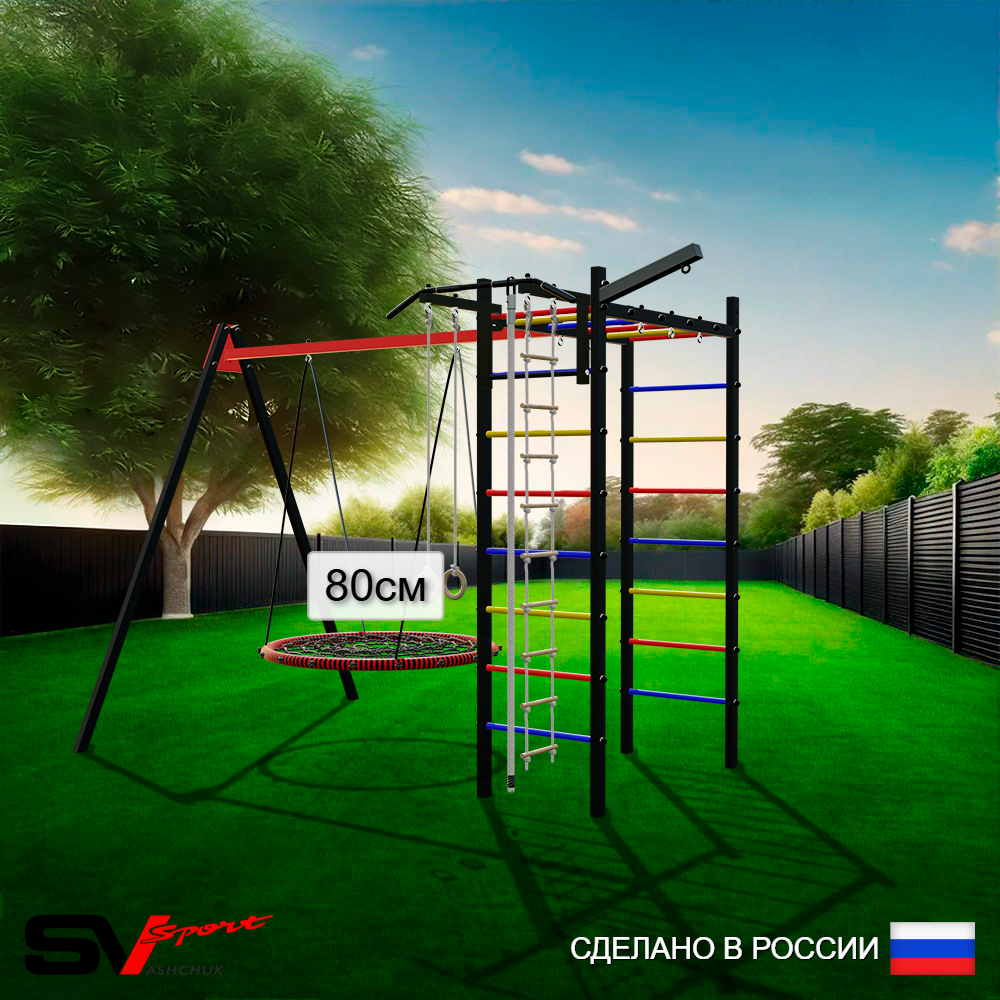 Уличный спортивно-игровой комплекс Sv Sport У3143П1 (Турник/Гнездо 80см/Подвесы на подш/Кронш бокс/Канат/Кольца/Лестница)