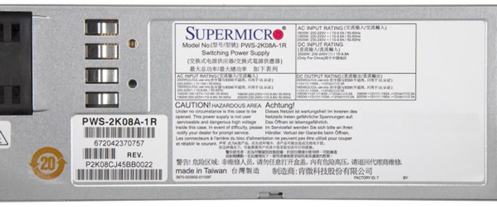 Блок питания Supermicro PWS-2K08A-1R