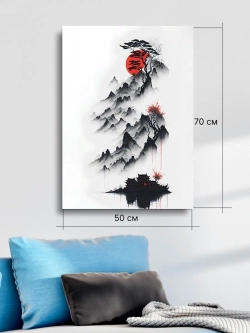 Картина "Горы в тумане", галерейная 50х70см 1шт.