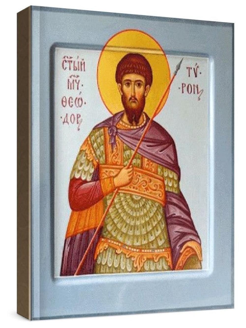 Федор Тирон (рукописная икона)