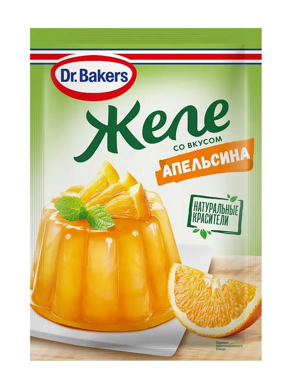 Желе со вкусом апельсина 45 г * 3 шт