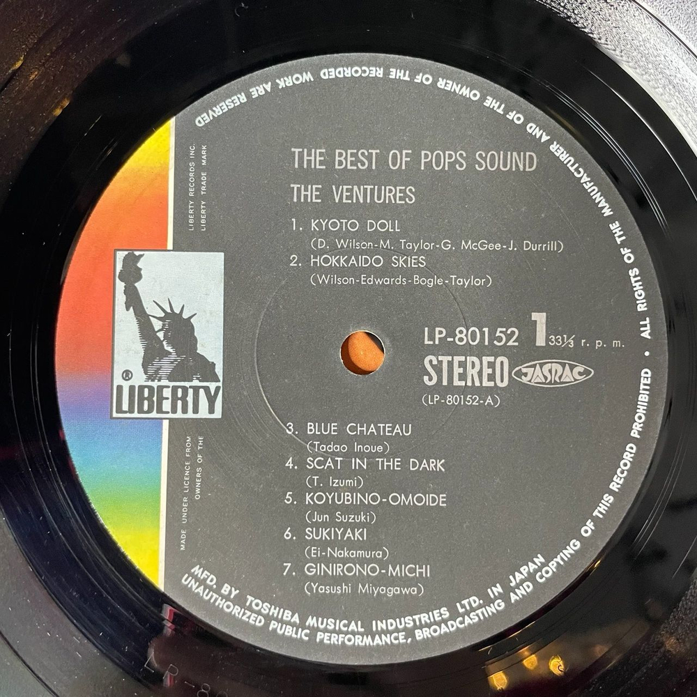 Винтажная виниловая пластинка LP The Ventures The Best Of Pops Sound (Japan 1971) (Obi)