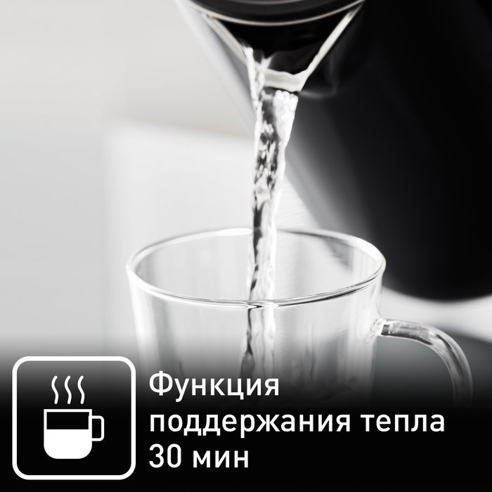 Электрический чайник Tefal Smart&Light KO851830