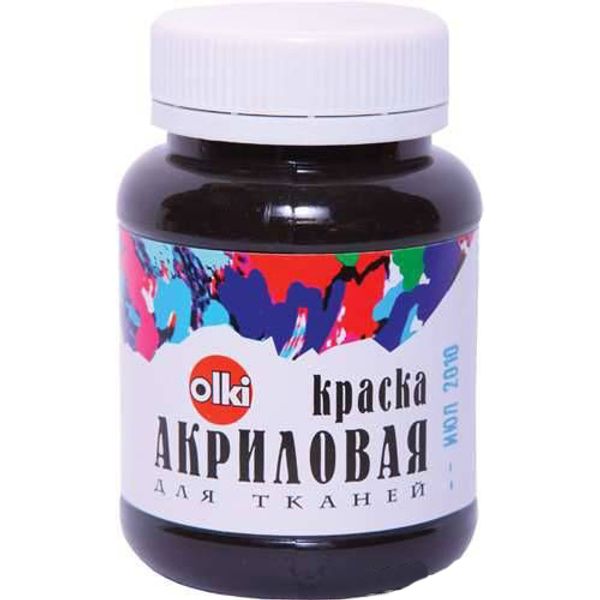 Краска акриловая для ткани Olki, 100 мл, черная глубокая