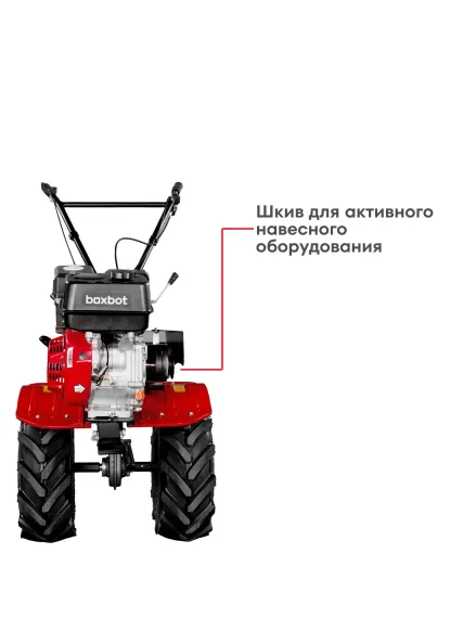 Мотоблок BOXBOT MT-900 PRO