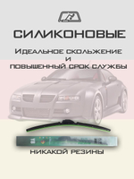 Щетки стеклоочистителя HUOYE Y8 550/550 мм на Mercury GrandMarquis | Hook/J-Hook
