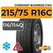 Cordiant Business CW2 215/75 R16C 116/114Q шип.
