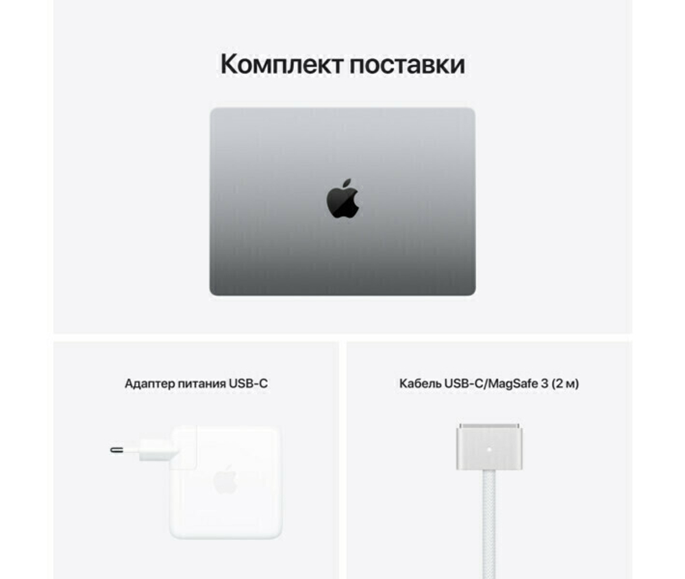 16.2" Ноутбук Apple Macbook Pro Late 2021 (3456x2234, Apple M1 Pro, RAM 32 ГБ, SSD 8 ТБ, Apple graphics 16-core), Z14V0008Z, серый космос