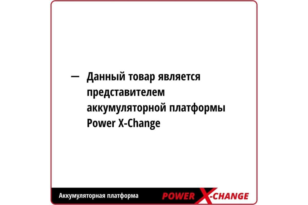 Набор аккумуляторного инструмента 18V Einhell PXC TE-TK 18/2 Li Kit (CD+AG), 1хАКБ 4Ач и ЗУ