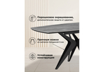 Керамический стол Woodville Риполь 140(180)х80 larka grey, черный