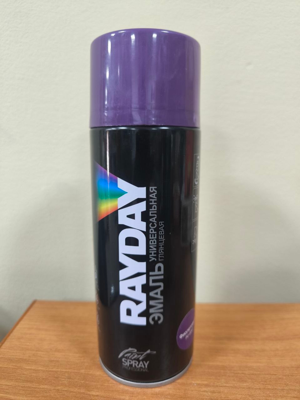 Аэрозольная краска RAYDAY бежевая, 520 мл PU-7506