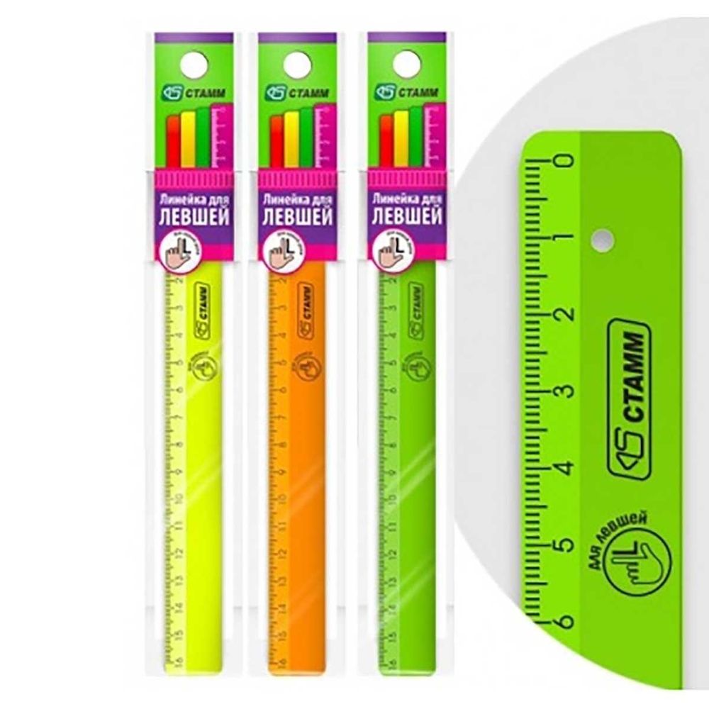 Линейка 30см, Стамм, пластик, для левшей NEON 4цв. Линейка 30см, Стамм, пластик, для левшей NEON 4цв.