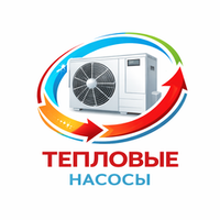 Тепловые насосы