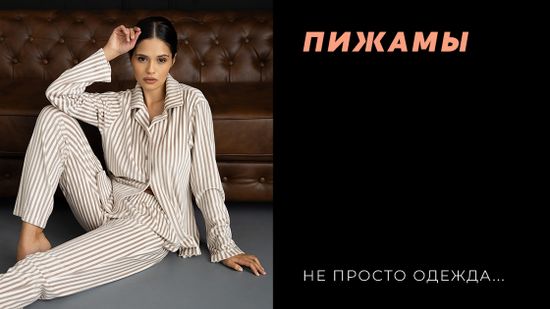 🧡 Особенное отношение... 🧡