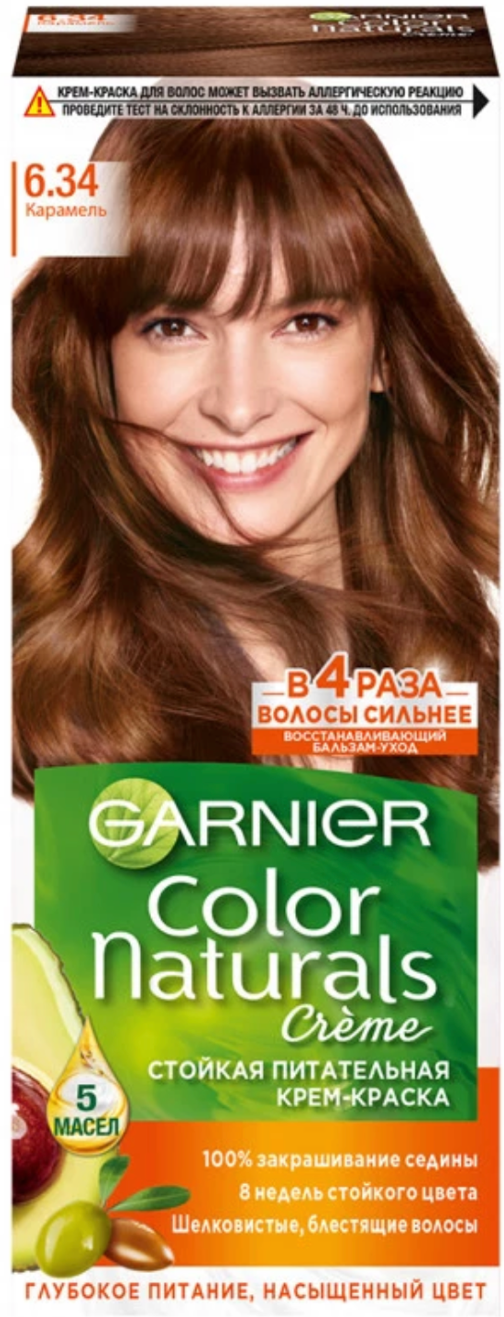 Краска Гарниер Color Naturals 6.34 Карамель