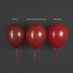 Шар 24" Красный, Пастель / Red 015 Sp