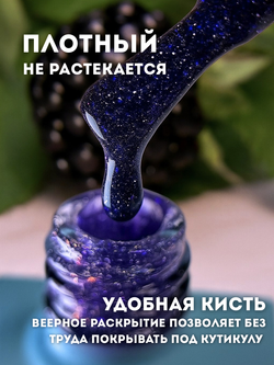 KristAlex Гель-лак 7D светоотражающий 07, 8мл2