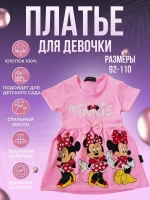 Платье для девочки летнее в садик хлопок 100%