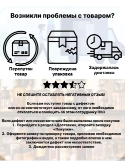 Кашмеран Cashmeran 10 гр